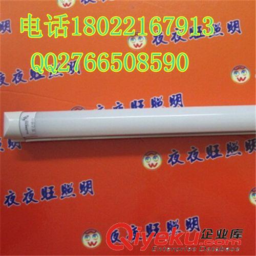 雷達(dá)感應(yīng)一體化LED日光燈 雷達(dá)T8燈管1.2米 led燈管日光燈廠家