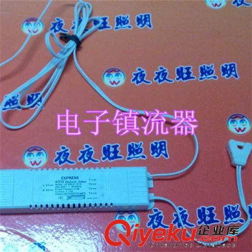 供應(yīng)T5一拖二鎮(zhèn)流器、T8電子鎮(zhèn)流器、高檔燈箱鎮(zhèn)流器、一拖二原始圖片2