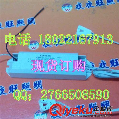 供應(yīng)T5一拖二鎮(zhèn)流器、T8電子鎮(zhèn)流器、高檔燈箱鎮(zhèn)流器、一拖二原始圖片3