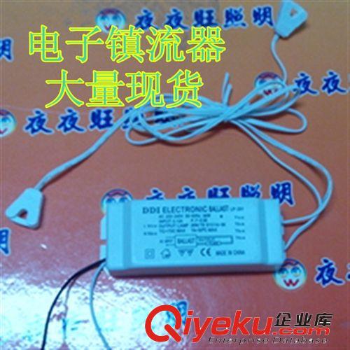 長期供應 T8一拖二鎮(zhèn)流器 LED 支架 一拖一電子鎮(zhèn)流器原始圖片2