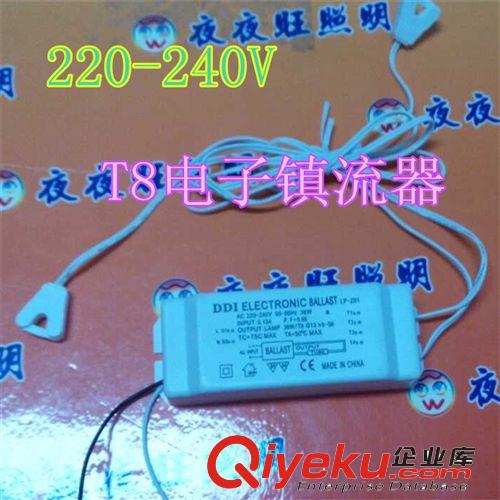 長期供應 T8一拖二鎮(zhèn)流器 LED 支架 一拖一電子鎮(zhèn)流器原始圖片3