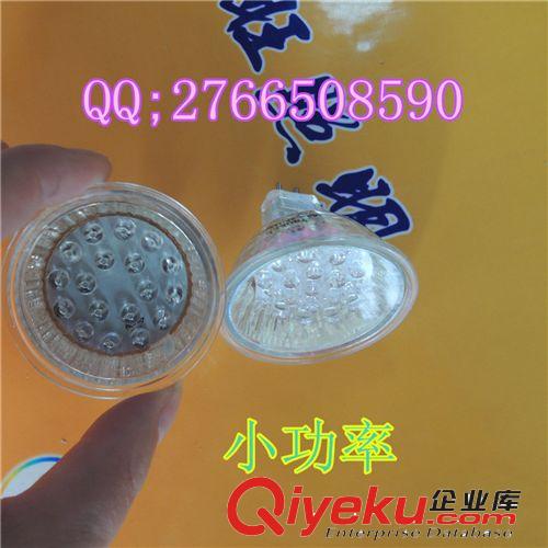 led射燈 3WLed燈杯 壓鑄外殼大功率Led射燈tj批發(fā)