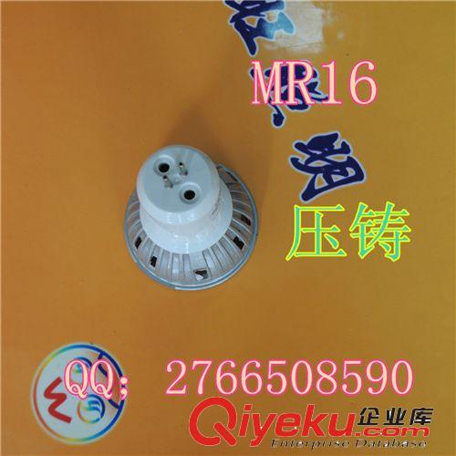 led射燈 3WLed燈杯 壓鑄外殼大功率Led射燈tj批發(fā)原始圖片2
