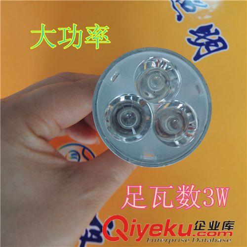 LED 3W 壓鑄 大功率 燈杯 大功率球泡 廠家直銷