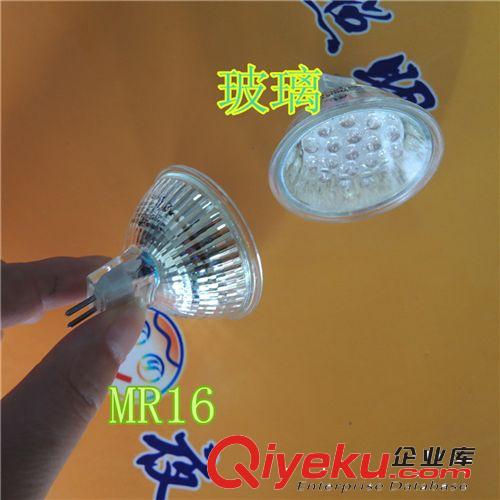 低壓出口 可定做 草帽燈燈杯 顏色可選做