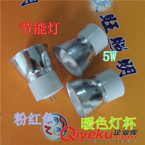 LED燈杯 LED小功率燈杯 MR16節(jié)能led燈杯 3