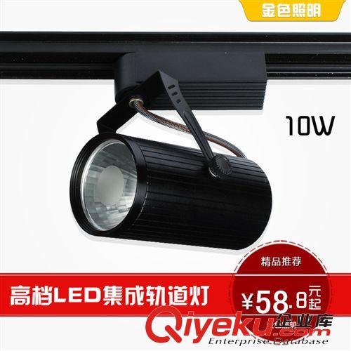 廠家直銷LED軌道燈服裝店射燈導(dǎo)軌燈店鋪裝修射燈大功率高亮燈具