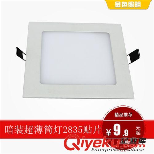 LED超薄筒燈面板燈2835貼片方形圓形平板燈廚衛燈店鋪辦公室筒燈原始圖片2