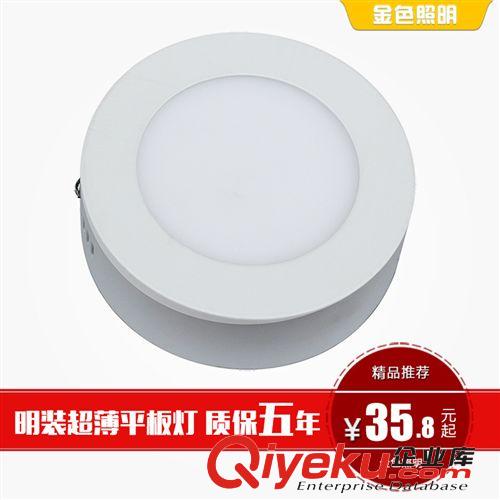 led超薄明裝筒燈天花面板燈全套陽臺臥室廚衛(wèi)射燈圓形吸頂燈原始圖片2