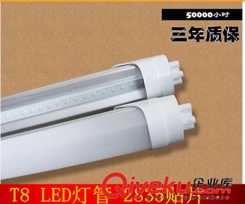 T5節(jié)能燈管LED燈管一體化支架t5無暗區(qū)燈管LED日光燈全套2835貼片