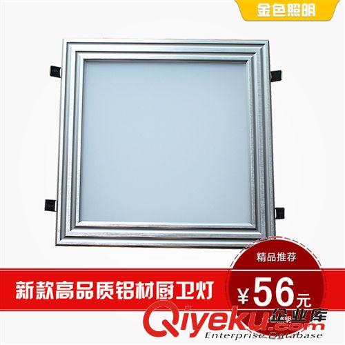 廠家直銷LED面板燈2835貼片廚衛燈300*300集成吊頂普通吊頂兩用