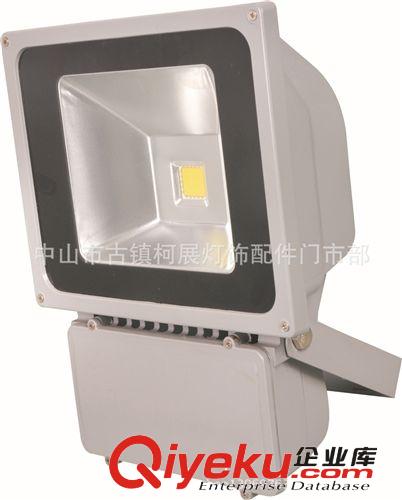 廠家供應(yīng)LED投光燈外殼燈套件 投光燈外殼  180W燈具 LED燈具批發(fā)