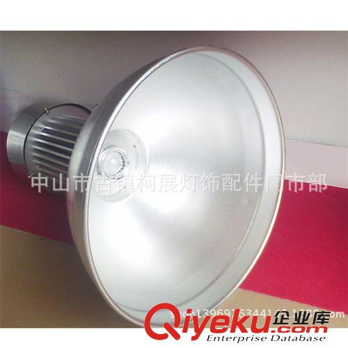 廠家專業(yè)供應(yīng)LED工礦燈殼  廠家直銷工礦燈燈殼  工礦燈套件