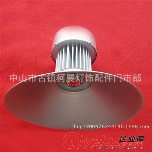 廠家直銷 LED工礦燈具 50WLED工礦燈 大功率工礦燈批發(fā)原始圖片3