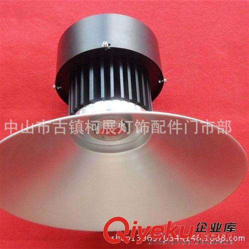 廠家直銷 LED工礦燈具 50WLED工礦燈 大功率工礦燈批發(fā)