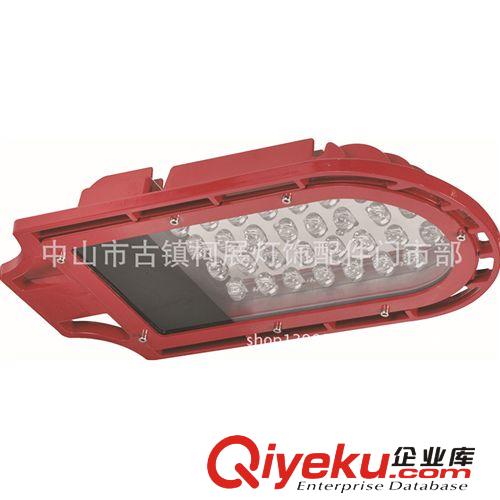 廠家直銷LED路燈外殼  路燈外殼  30W路燈 LED壓鑄路燈外殼批發