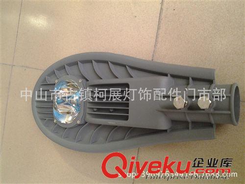 廠家直銷LED網拍路燈外殼 馬路彎燈外殼 LED路燈外殼 路燈外殼