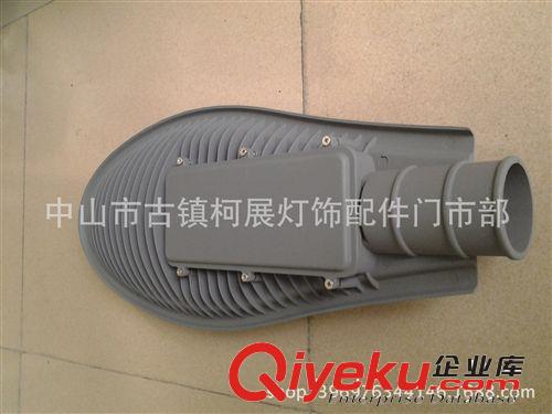 廠家直銷LED路燈頭50W LED壓鑄路燈 LED太陽能路燈原始圖片2