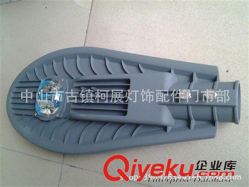 廠家直銷LED路燈頭50W LED壓鑄路燈 LED太陽能路燈原始圖片3