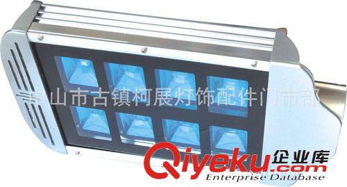 廠家直銷40WLED路燈頭 LED集成路燈 LED集成路燈外殼 LED路燈外殼