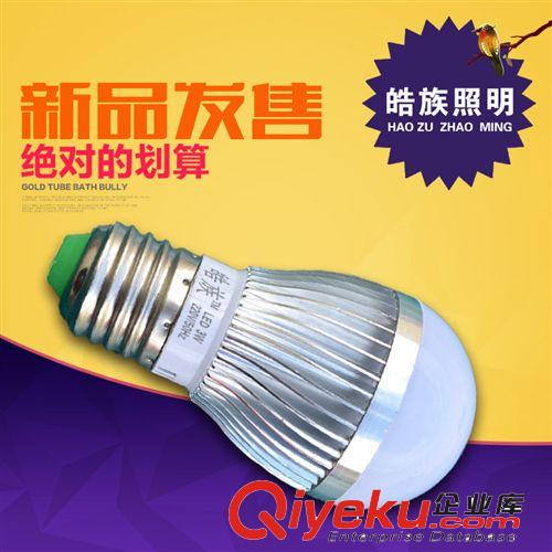 廠家直銷led球泡燈3w 新款鋁合金led球泡燈多規(guī)格車鋁型球泡批發(fā)