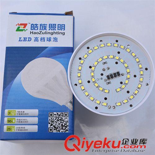 熱銷款led燈泡批發 廠家直銷經濟型led球泡燈12W 塑料型家用led燈原始圖片3