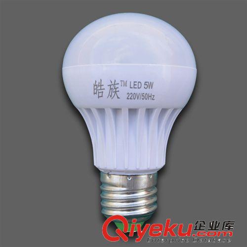 皓族新款led球泡燈 led節能型球泡燈5w 廠家直銷塑料家用led燈泡原始圖片2