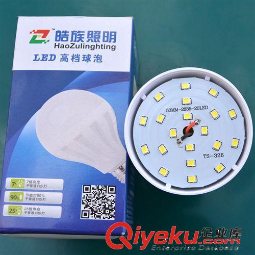 皓族新款led球泡燈 led節能型球泡燈5w 廠家直銷塑料家用led燈泡原始圖片3