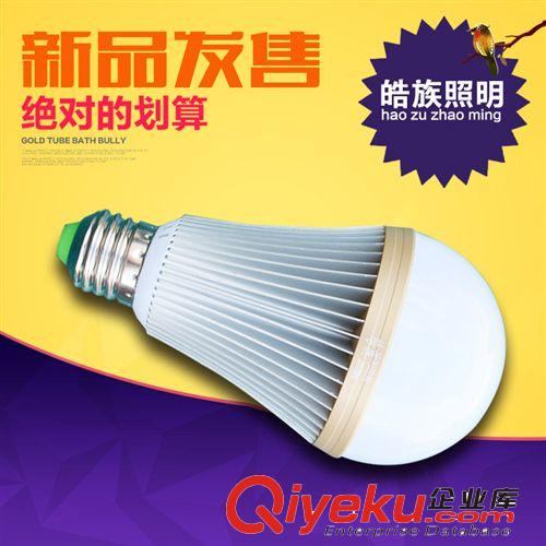 led球泡燈批發 皓族新款塑料led球泡 3W球泡燈led家用照明燈供應