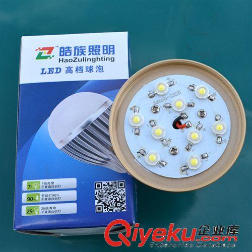 大功率led球泡燈 廠家供應led鋁合金夏普型球泡燈led球泡燈9W批發原始圖片3