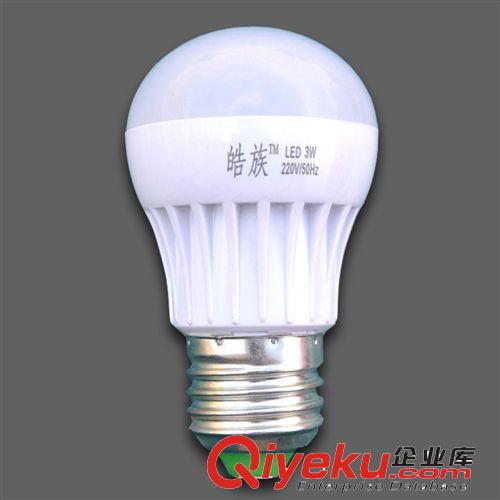led球泡燈批發 皓族新款塑料led球泡 3W球泡燈led家用照明燈供應原始圖片2