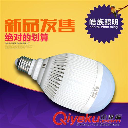新款led球泡燈 PC車鋁型球泡燈5w 鋁合金led家用照明球泡燈直銷