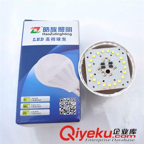 led燈泡 皓族球泡燈7w廠家直銷塑料型高亮度家用節能球泡燈批發原始圖片3