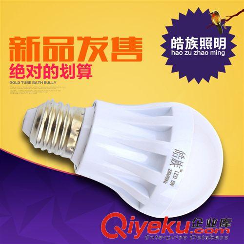 新款日光燈T8分體 1.2米橢圓形led日光燈 家庭照明吊頂led燈管批