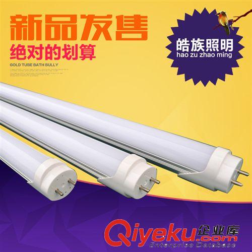 led節(jié)能燈 廠家直銷燈管0.6米鋁合金T8一體化日光燈燈管zp批發(fā)