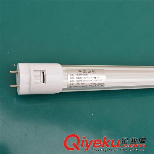 直銷t8分體化日光燈0.6橢圓形led日光燈led燈管t8現代照明電源原始圖片2