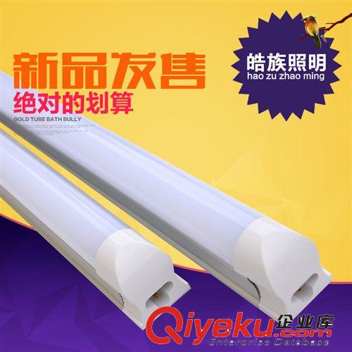 tj直銷led日光燈T8一體化1.2米鋁合金led燈套件led燈15W18W20W
