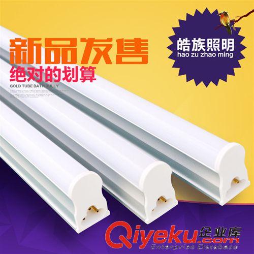 tj直銷led日光燈T8一體化1.2米鋁合金led燈套件led燈15W18W20W