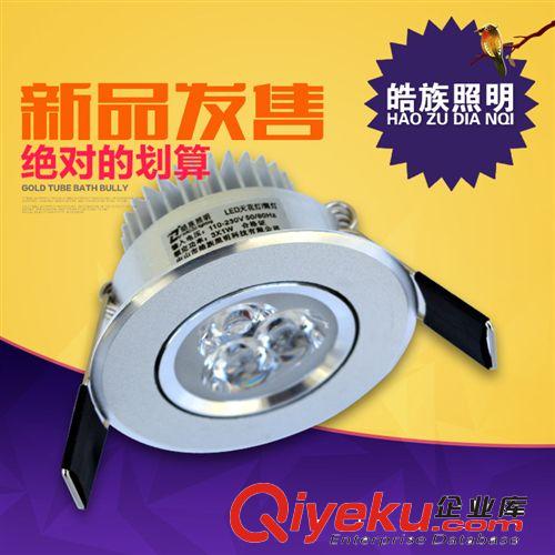 新款led天花燈 3w鋁合金節(jié)能型天花燈 家用型led天花燈廠家直銷