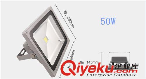 LED大功率50W100W150W投光燈泛光燈廣告牌燈戶外防水燈庭院廣場燈