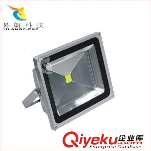 led投光燈24w 營造氣氛燈具 泛光燈殼 RGB彩光 娛樂場所燈光