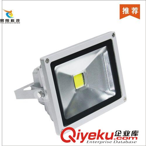 led投光燈36w 營造氣氛燈具 led泛光燈 七彩光 娛樂場所LED照明