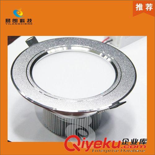 3.5寸LED筒燈 LED防霧天花筒燈  7W貼片筒燈 家居照明 客廳燈具