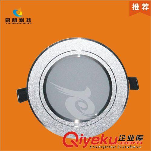 3.5寸LED筒燈 LED防霧天花筒燈  7W貼片筒燈 家居照明 客廳燈具