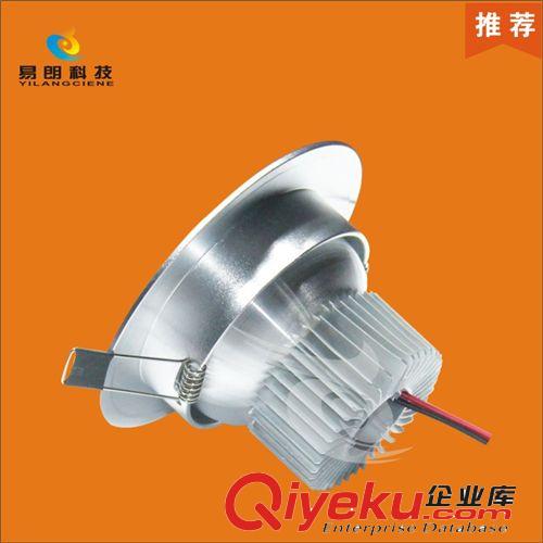 3.5寸LED筒燈 LED防霧天花筒燈  7W貼片筒燈 家居照明 客廳燈具