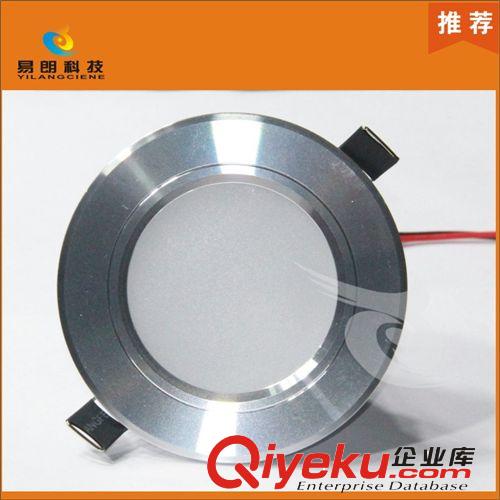 3寸LED筒燈 LED防霧天花筒燈 貼片筒燈 家居照明 客廳燈具 促銷