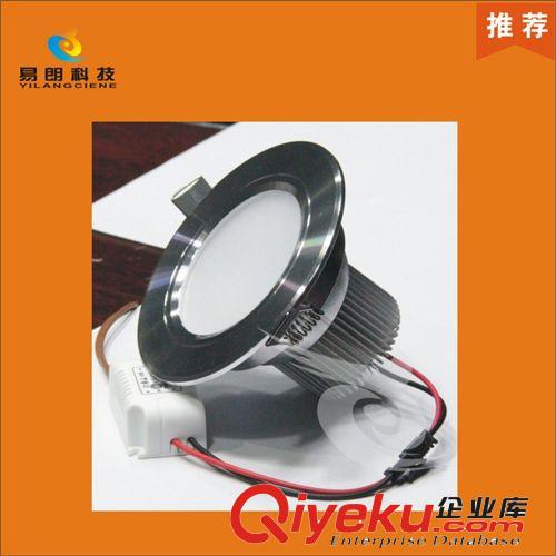3寸LED筒燈 LED防霧天花筒燈 貼片筒燈 家居照明 客廳燈具 促銷