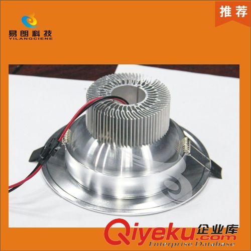 3寸LED筒燈 LED防霧天花筒燈 貼片筒燈 家居照明 客廳燈具 促銷