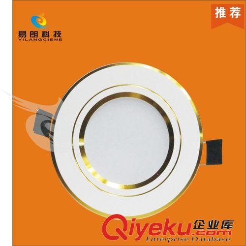 3W2.5寸LED筒燈 天花筒燈 LED防霧筒燈 商業(yè)照明 家居燈具 批發(fā)