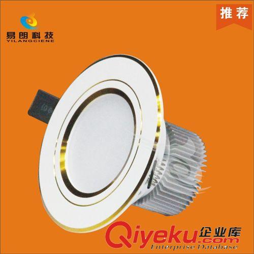 3W2.5寸LED筒燈 天花筒燈 LED防霧筒燈 商業照明 家居燈具 批發
